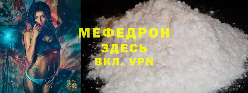 нарко площадка телеграм  Углегорск  Меф mephedrone  цена наркотик 